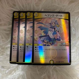 デュエルマスターズ - デュエマ ~世紀末の善悪~ サーガインゼンアク SR