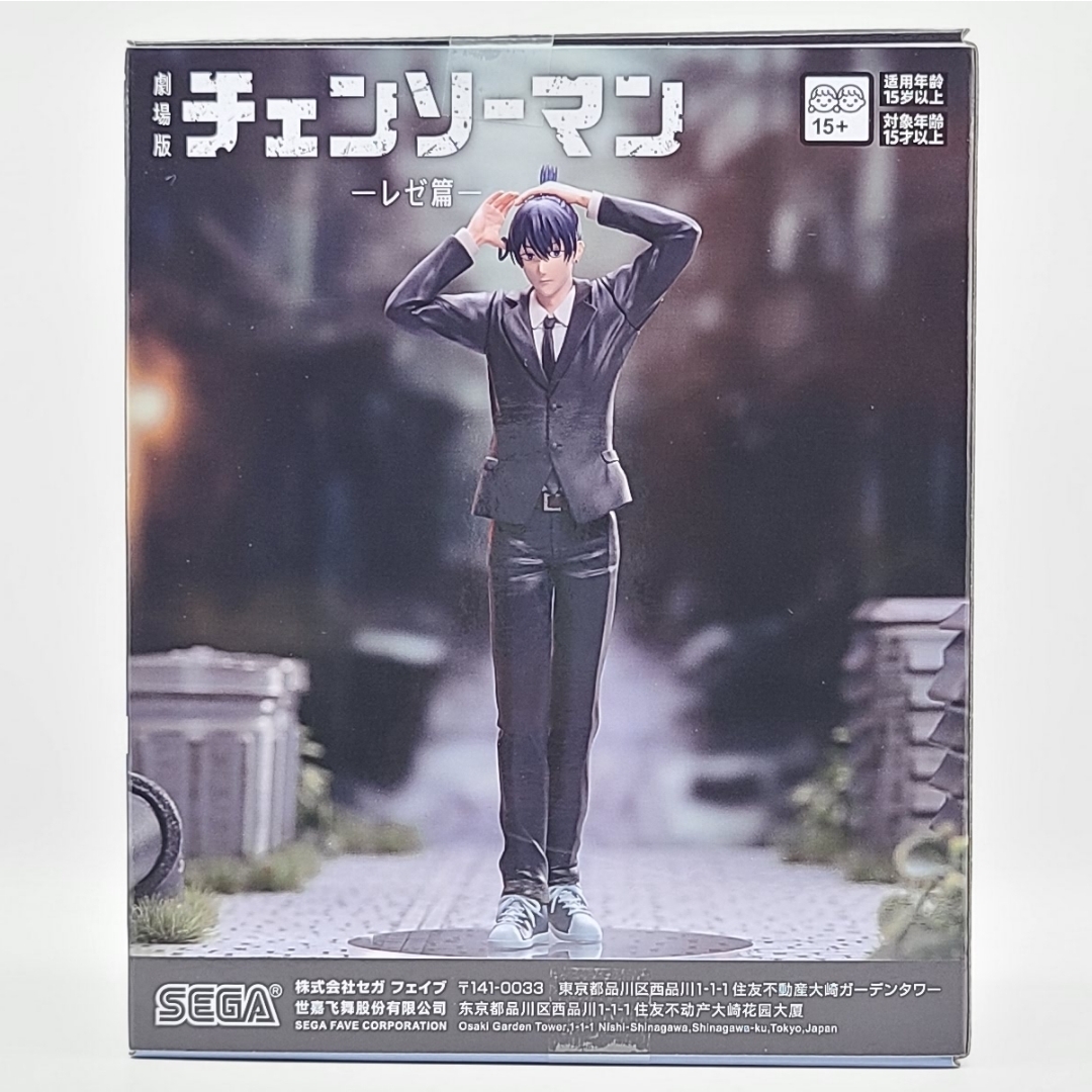 SEGA - チェンソーマン レゼ篇 ハイプレミアムフィギュア 早川アキの