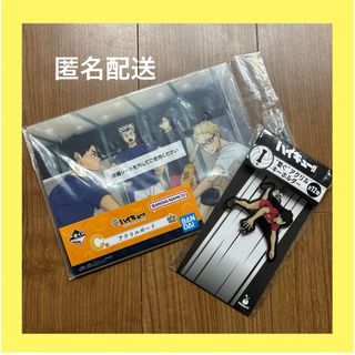 集英社 - ☆鬼滅の刃☆ ジャンプショップ限定 のるキャラマスコット