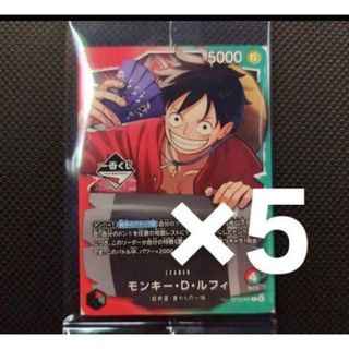 ONE PIECE - 一番くじ ワンピース カードゲーム プロモ モンキー・D