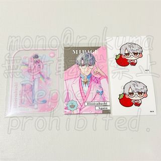 ワイテルズ Nakamu コースター DDCの通販 by y｜ラクマ