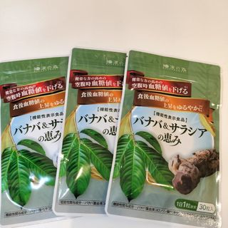 テレビ通販ショップチャンネルで大人気！スッキリシトール〈機能性表示