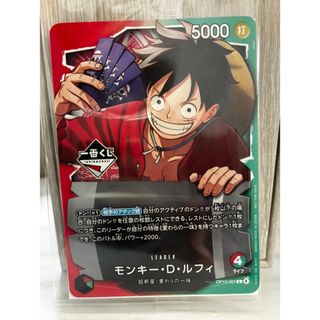 ONE PIECE - ルフィ ワンピース ONE PIECE カードダス ハイパーバトル