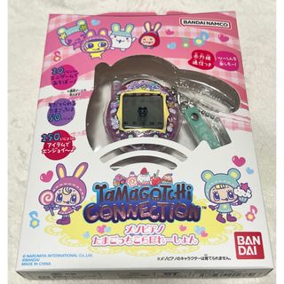 BANDAI - 初代たまごっち たまごっちケース 2個セット たまごっち
