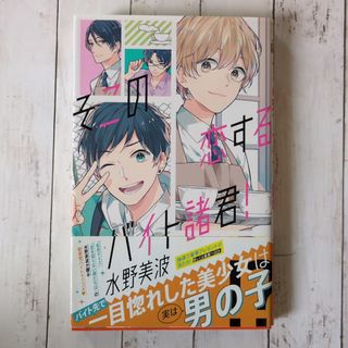 集英社 - 満月をさがして 種村有菜 りぼん カードの通販 by ひよこ's