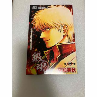 チェンソーマン フランス版 17巻 特装版の通販 by ひっかー's shop｜ラクマ