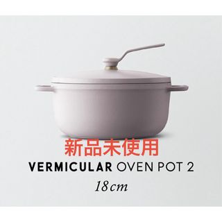 41%OFF ロイヤルクイーン 1QT 新品 IH対応の通販 by SHOP.OF｜ラクマ