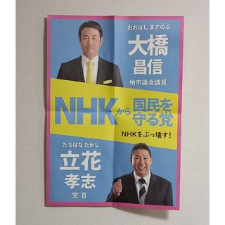 友沢こたお(当選品)サイン入り／ Slime L Poster の通販 by