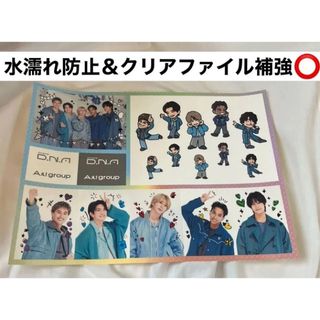 Johnny's - 原嘉孝 公式写真 3枚セットの通販 by たぴすけ's shop