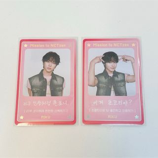 NCT - 【新品未使用】 NCT マーク 韓国 限定 マクドナルド 特典 トレカ