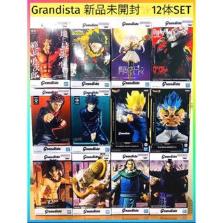 Grandista（フィギュア）のフリマアイテム一覧