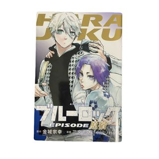 講談社 - FAIRY TAIL フェアリーテイル ガジル レビィ セットの通販 by