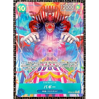 デュエルマスターズ - デュエマ 異端流しオニカマス CS プロモの通販