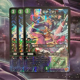 デュエルマスターズ - 神アート7 天災デドダムの通販 by wんwんwn's