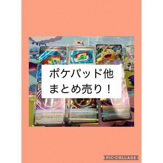 ポケモン - ポケモンカード アチャモ 018/ADV-P プロモ セブンイレブン