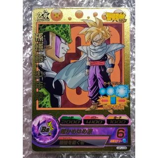 ドラゴンボール - ドラゴンボールヒーローズ 旧弾 ブロリーの通販 by