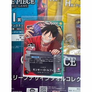 魔界の主役は我々だ！ 絶望スケイプ限定コラボカードの通販 by