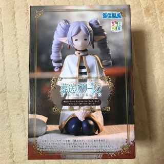 SEGA - WATWING ANIMAL COORDY マスコット ぬいぐるみ 鈴木曉の通販 by