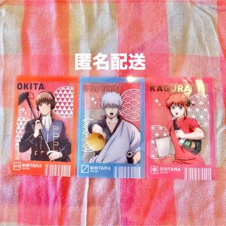 集英社 - 鬼滅の刃 特装版 ポストカード 20巻 絵葉書 炭治郎 公式 限定