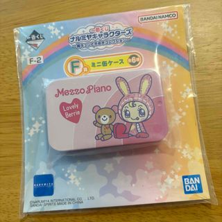 mezzo piano - ぬいぐるみ☆編みぐるみ の通販 by choco's shop