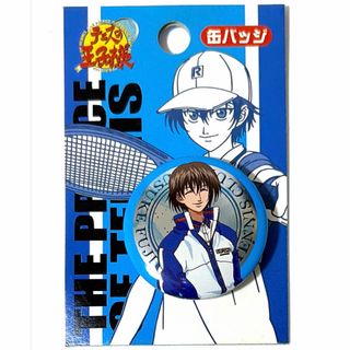 ハイキュー 木葉秋紀 このはあきのり 缶バッジの通販 by アニメ's shop