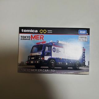 Takara Tomy - トミカ プレミアム モビリティショー 限定 日産 GT-R