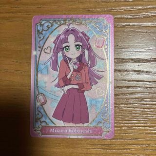 アイカツスターズ! - アイカツスターズ カード スターフェスティバルの