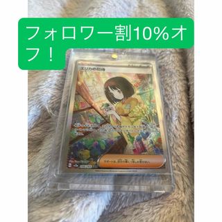 アイカツスターズ! - アイカツスターズ オンパレード版サイン入り