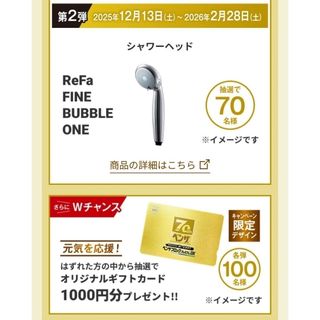説明書】ブレイドX データカウンター 取り扱い説明書のみ UF産業の通販