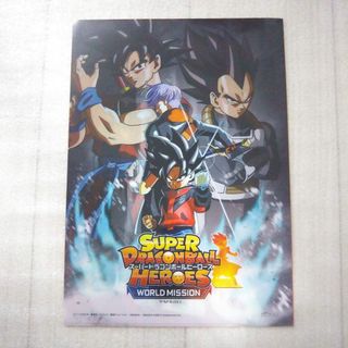 クリアファイル ドラゴンボールのフリマアイテム一覧