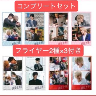 武田航平ファースト写真集 ｢CRUISE｣の通販 by まるshop｜ラクマ