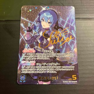 hololive - ホロライブプロダクション ひっかけフィギュア Vol.4 宝鐘