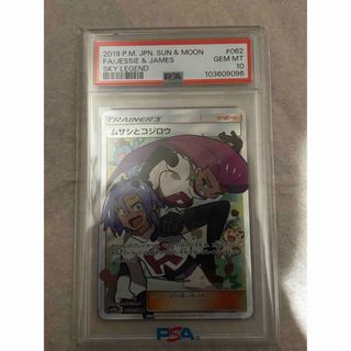 MプテラEX(PROMO) 〈183/XY-P〉の通販 by ゲンガーのポケモンショップ