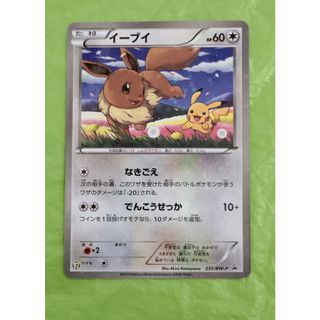 ポケモンカードジムリーダーナツメの通販 by あいあい｜ラクマ