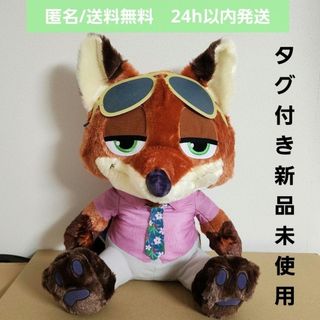 正反対な君と僕 ぬいぐるみ イエティ ぬいぐるみキーホルダーの通販 by