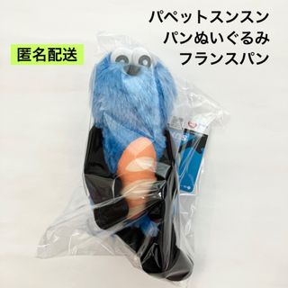 ♡ペネロペと仲間達♡ぬいぐるみの通販 by colocolo shop｜ラクマ