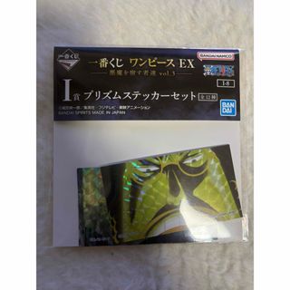 ONE PIECE - 一番くじ ワンピース G賞 ステッカーコレクション ニカ