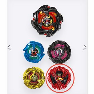 BEYBLADE - ベイブレードX エレベート ビット セット 【新品・未使用