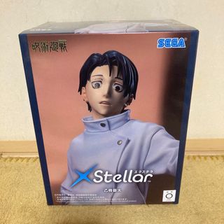 SEGA - 劇場版『チェンソーマン レゼ篇』ハイプレミアムフィギュア“2