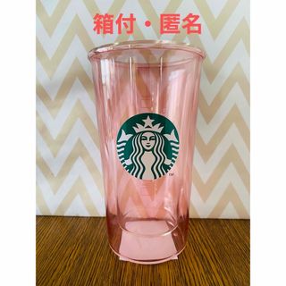 Starbucks - バレンタイン2026ロゴマグチョコレート355 ml