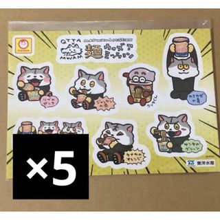 Mrs.green apple エデンの園 タオル、ラバーバンドセットの通販 by