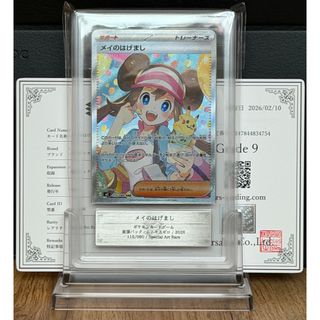 ポケモン - ポケモンカード トレーナー イマクニ？ 旧裏の通販 by