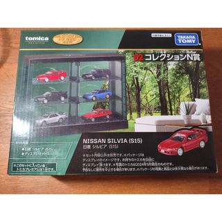 ネット最安値！『サンダーホローチャレンジ カーズ マテル』泥