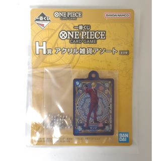 ONE PIECE - 一番くじ ワンピース 新四皇 I賞 ラバーアソートコンプ
