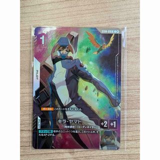 BANDAI - バトスピ バトルスピリッツ 月光龍ストライク・ジークヴルム