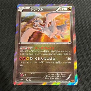 ポケモン - アブソル セブンイレブン プロモの通販 by 即日発送