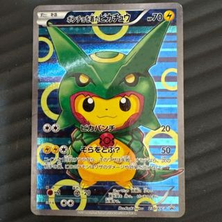 ポケモン - ピカチュウ AR PSA10 VSTARユニバースの通販 by さちこ's