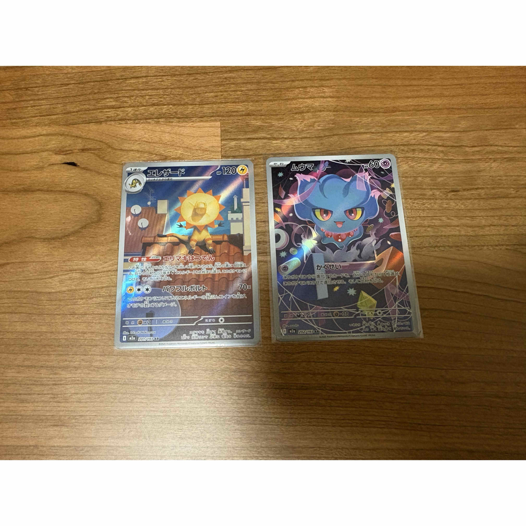 ポケモンカード AR まとめ売りの通販 by zs shop｜ラクマ