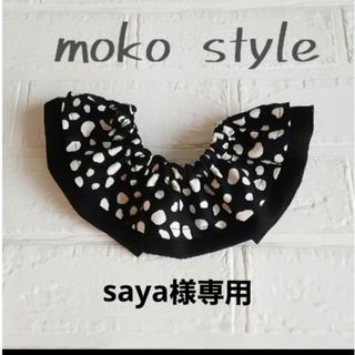 スタイ/よだれかけのフリマアイテム一覧