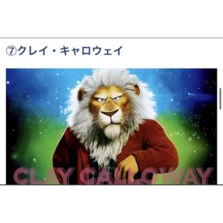 USJ - 激レア USJ限定 バックトゥザフューチャー アインシュタイン